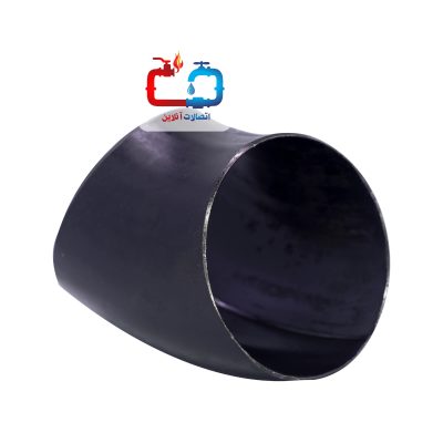 زانو 45درجه درزدار ایران اتصال (آسیا)