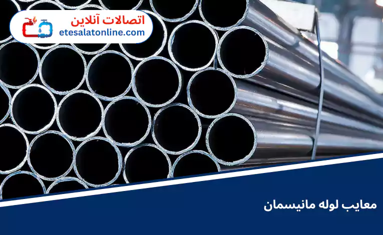 Disadvantages of seamless pipe