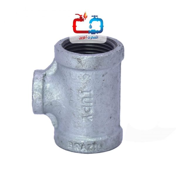 سه راه تبدیلی 3/4*1 اینچ گالوانیزه توپی برزیل - تصویر 3