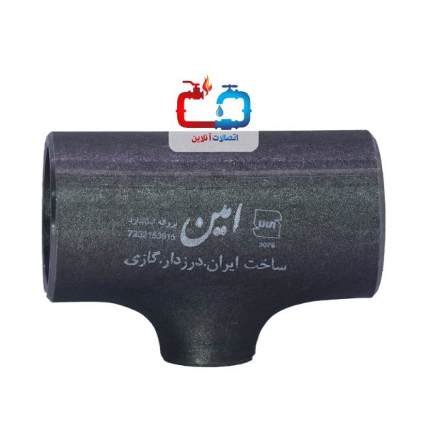 سه راه تبدیلی درزدار 11/4*11/2 اینچ امین - تصویر 4