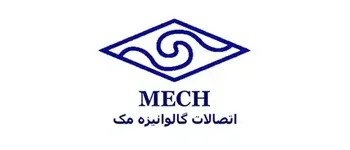 اتصالات مک