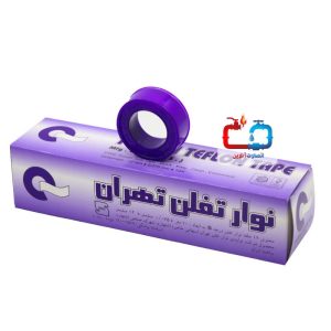 Tehran Teflon tape purple