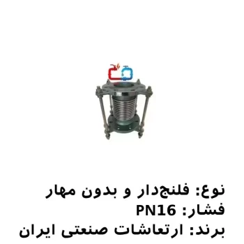 iran-felangdar-bimahar.webp