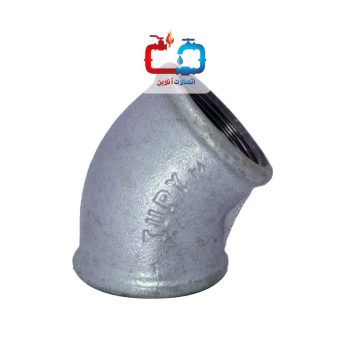 زانو دنده‌ای گالوانیزه 45 درجه توپی