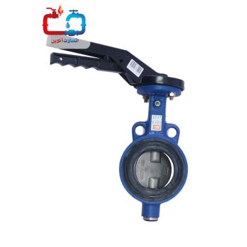 شیر پروانه‌ ای اهرمی میراب