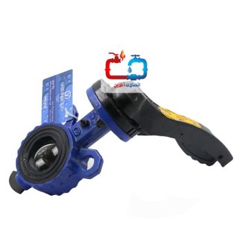 شیر پروانه‌ ای اهرمی وگ